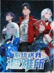 星河动漫资讯 秋季档期调整公告配图